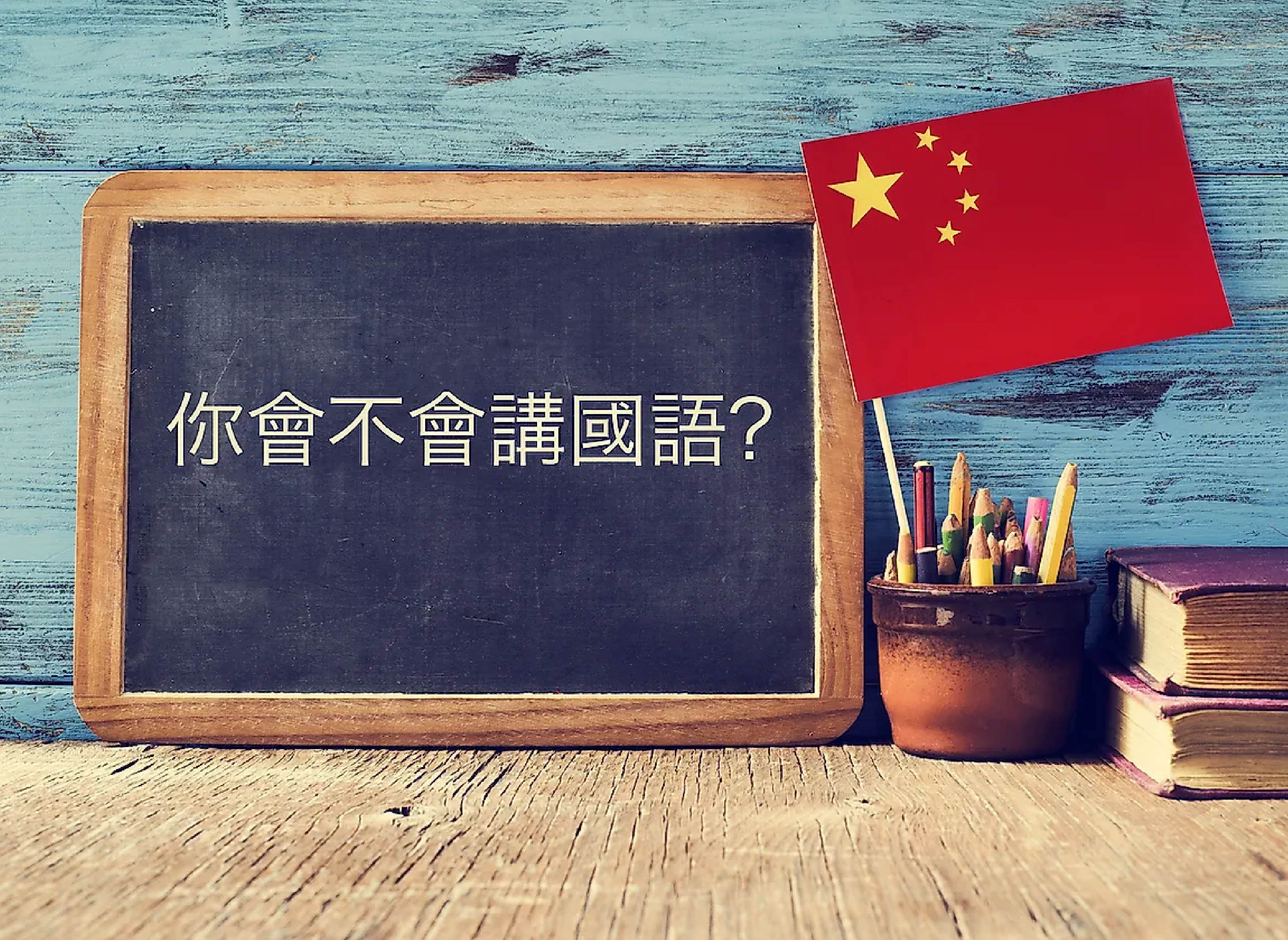 Bridging the Language Gap: Why Professional Chinese Translation is Essential for Your Business